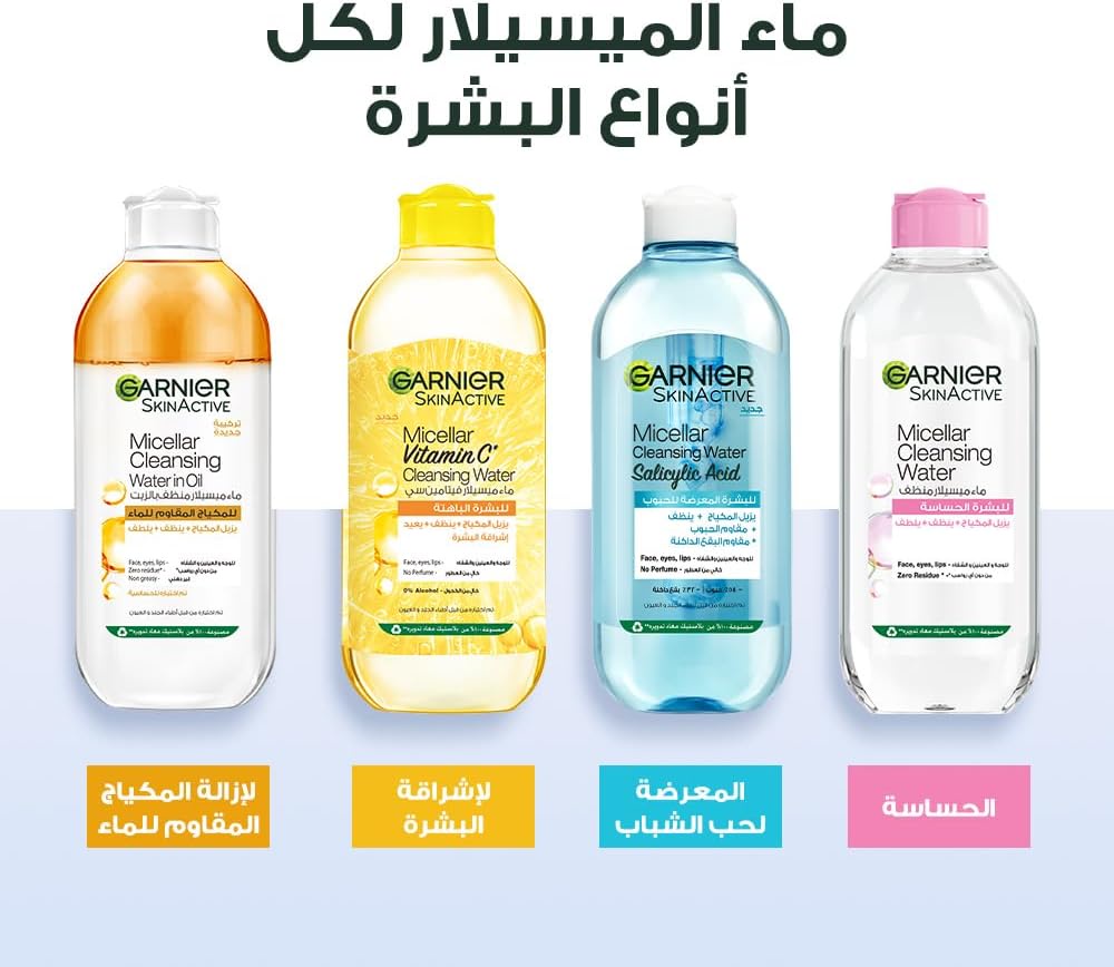 Garnier Micellar Water Face Cleanser & Daily Make-up Remover