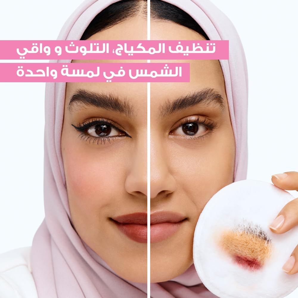 Garnier Micellar Water Face Cleanser & Daily Make-up Remover