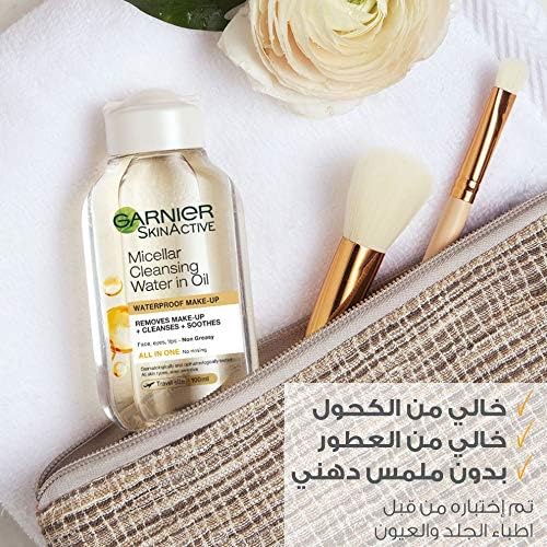 Garnier Micellar Cleansing Water In Oil For Waterproof Make-up