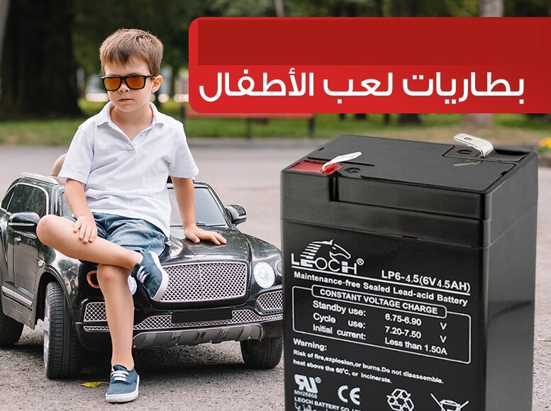 LEOCH 6V 4.5A rechargeable battery made in MALYSIA