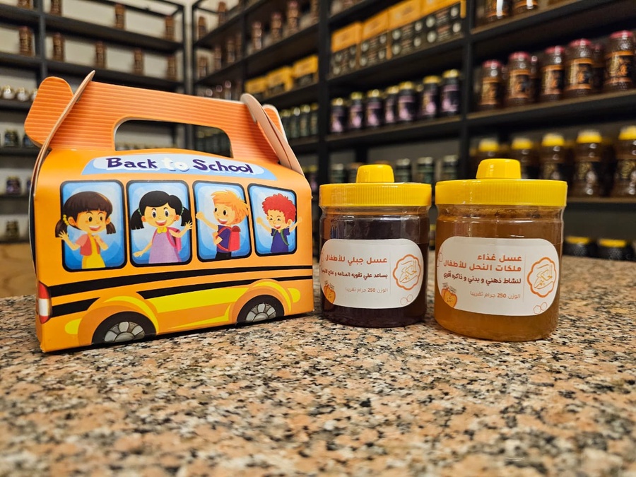 باقة الاطفال لتقوية المناعة