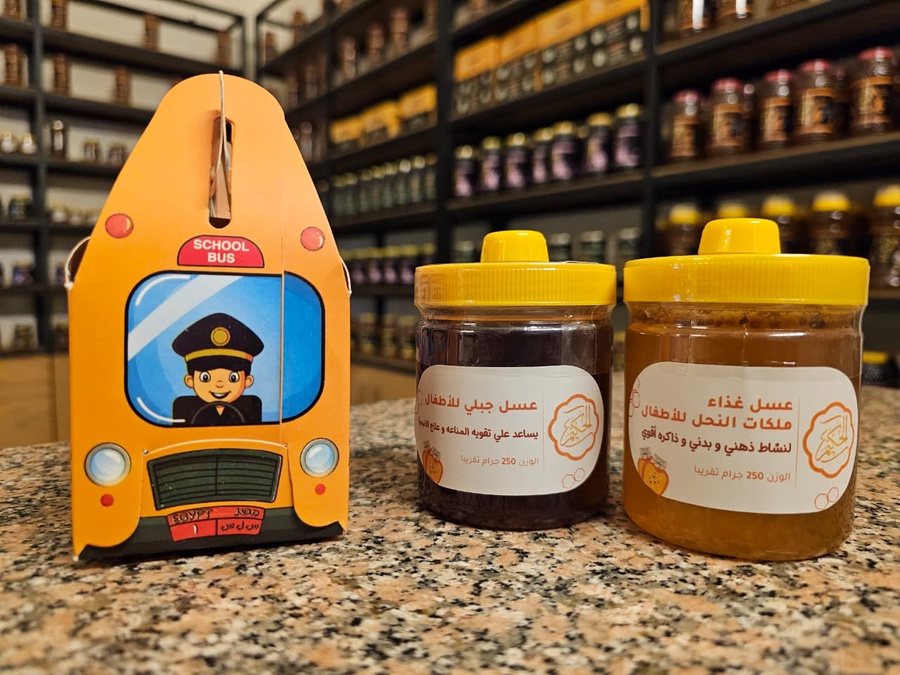 باقة الاطفال لتقوية المناعة