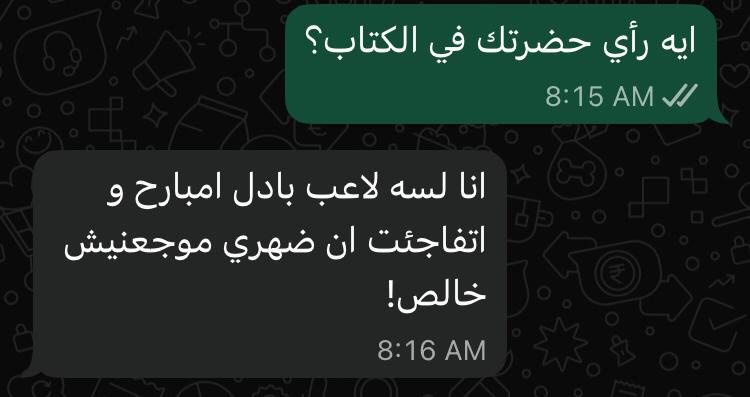 خطه علاج مهمتها ترجعك لحياتك الطبيعيه بشكل كامل