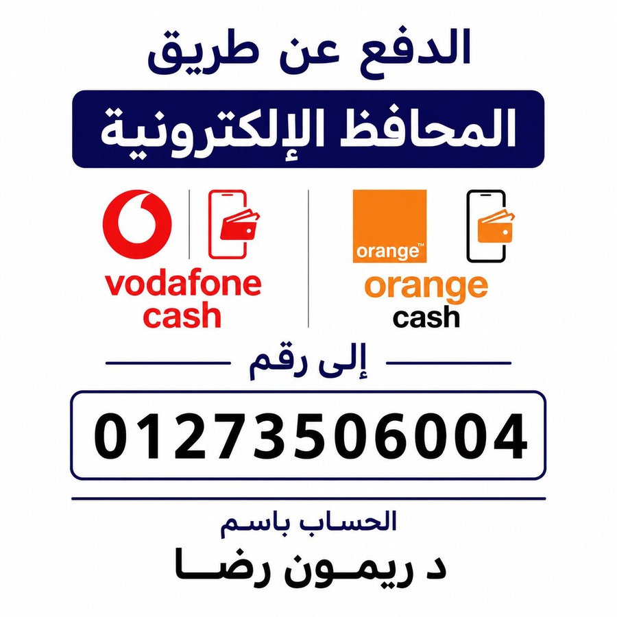 من خلال المحفظه الاليكترونيه