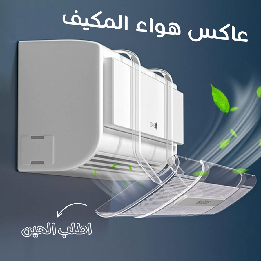 فاطمة - جدة