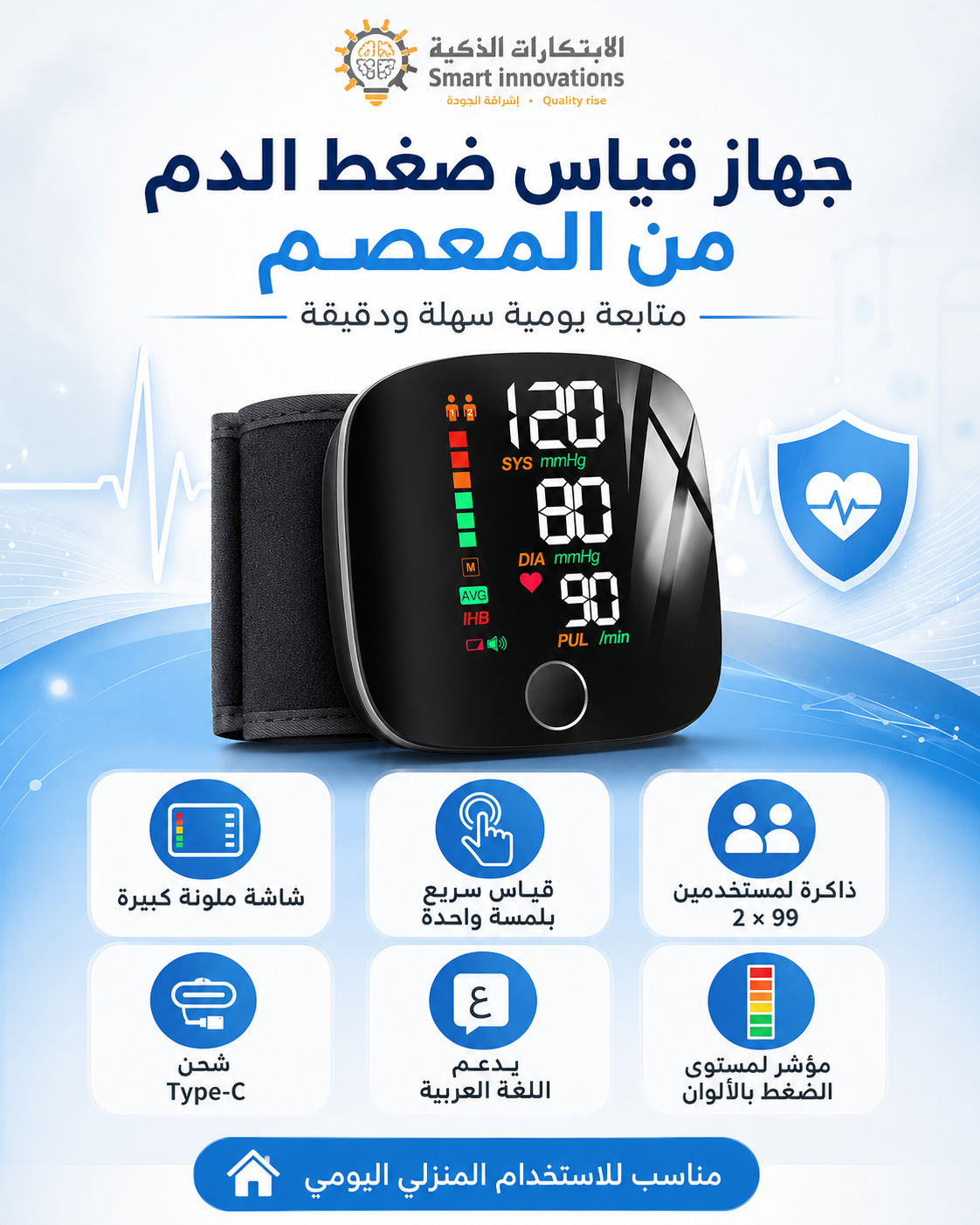 توصيل