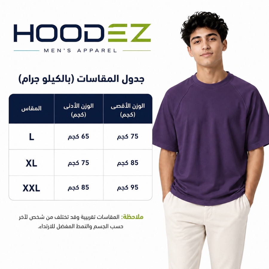 تيشرت موف غامق اوفر سايز ( HDZ )