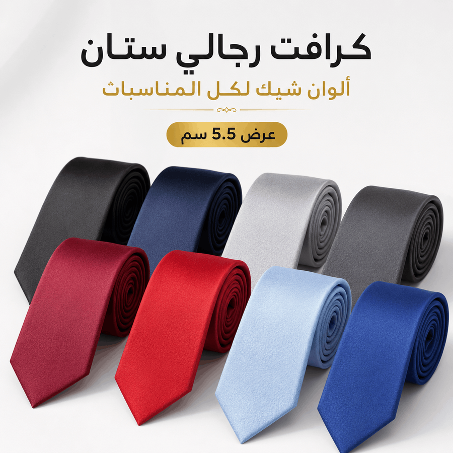 كرافت