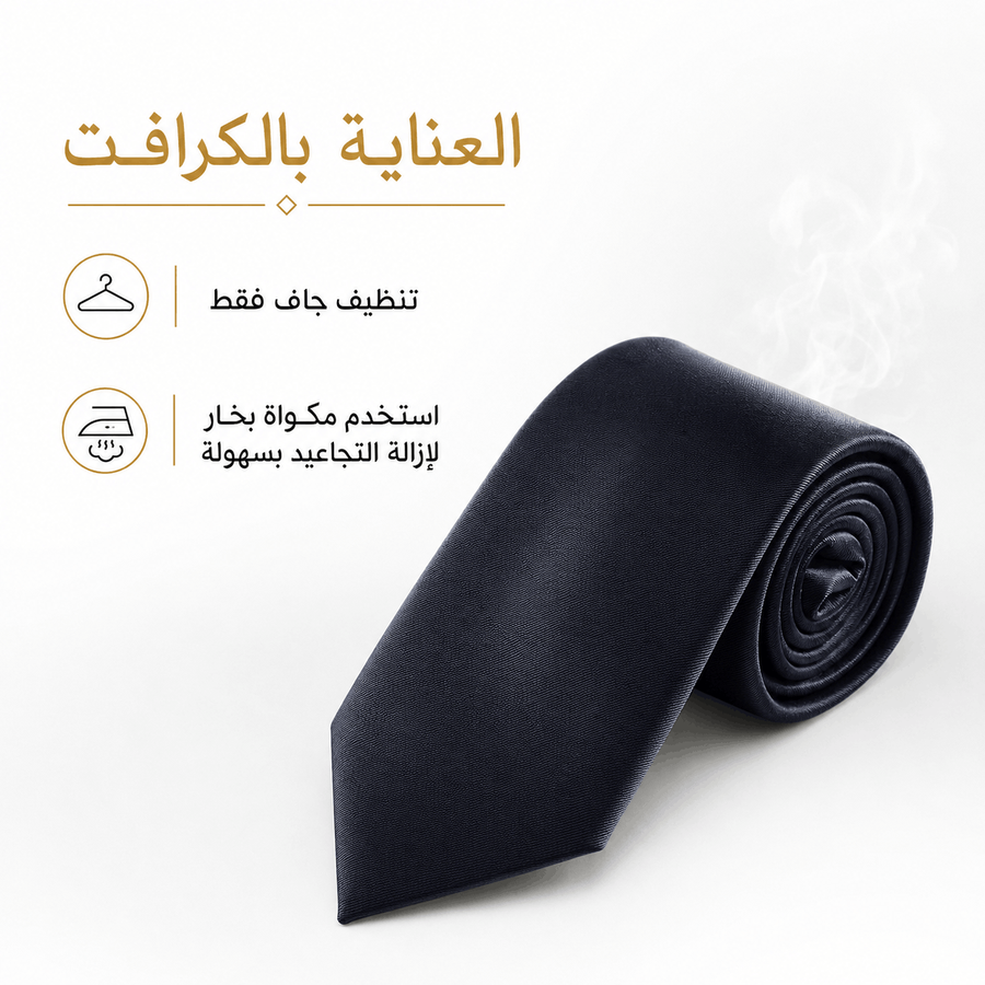 كرافت