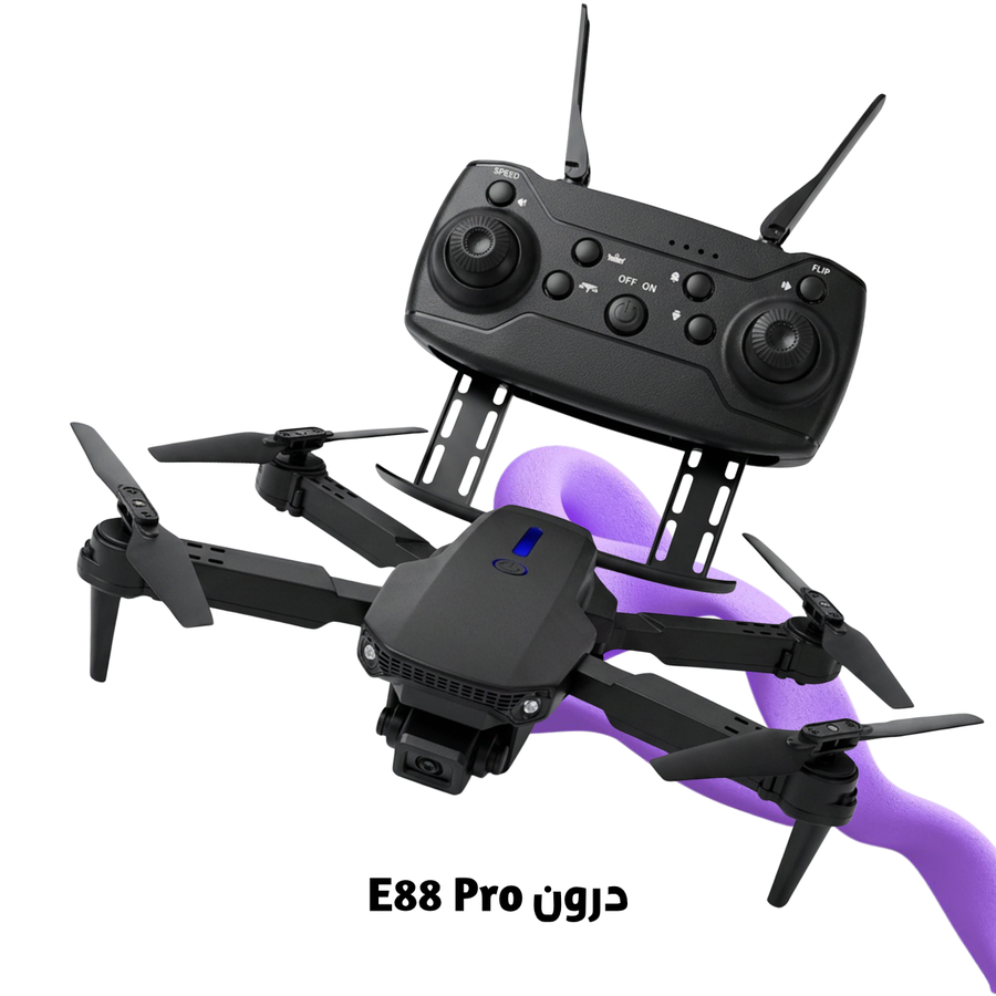  درون للتصوير الجوي درون E88 Pro بضمان سنة 