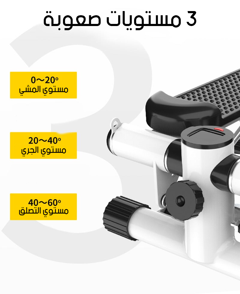 مواصفات جهاز الستيبر 1