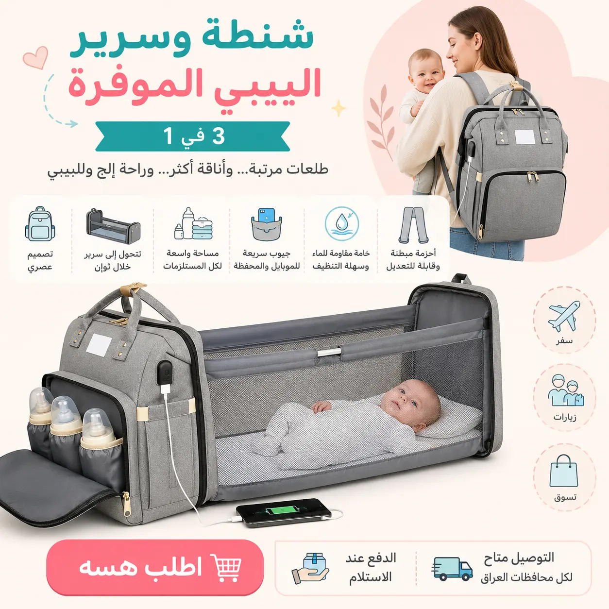 صورة المنتج 2