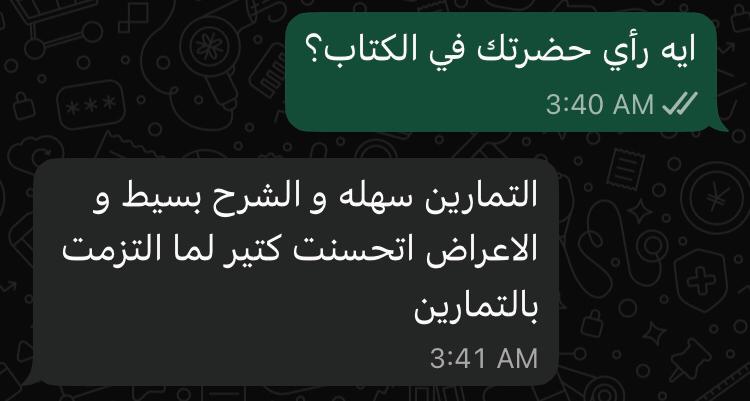 تجربة موسيقي رائعة