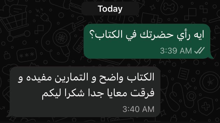 تجربة موسيقي رائعة