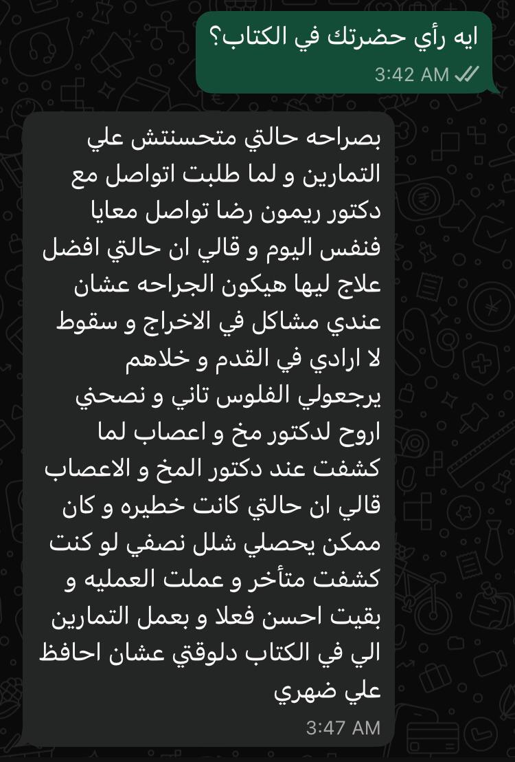 تجربة موسيقي رائعة