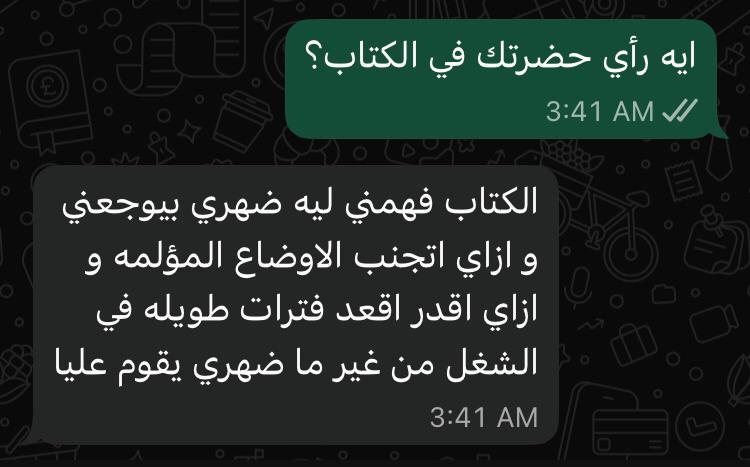 احمد علي 4