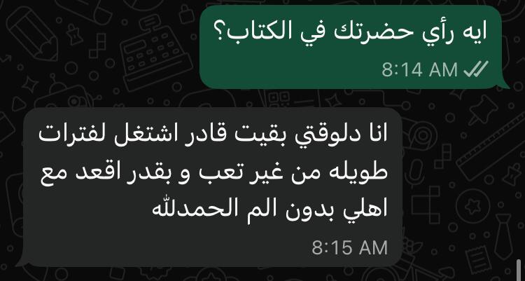 احمد علي 5