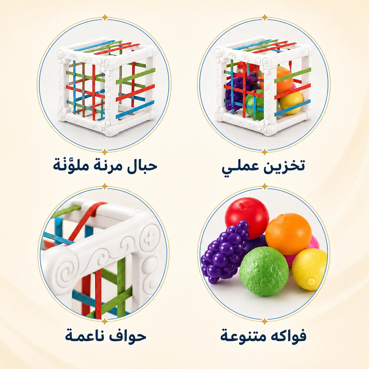 مكعب الفواكه الذكية للاستكشاف | Fruit Pull & Push Activity Cube