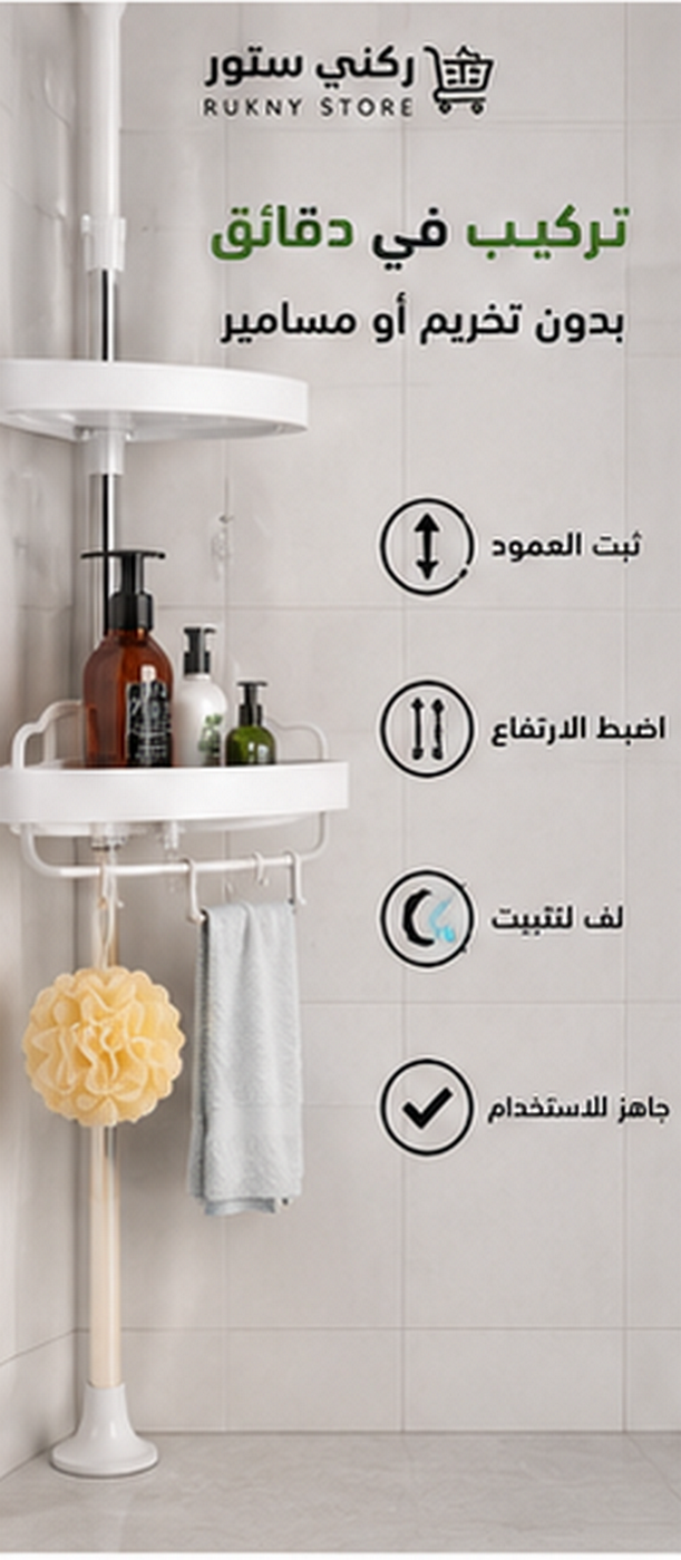 تركيب ذكي بقوة الضغط
