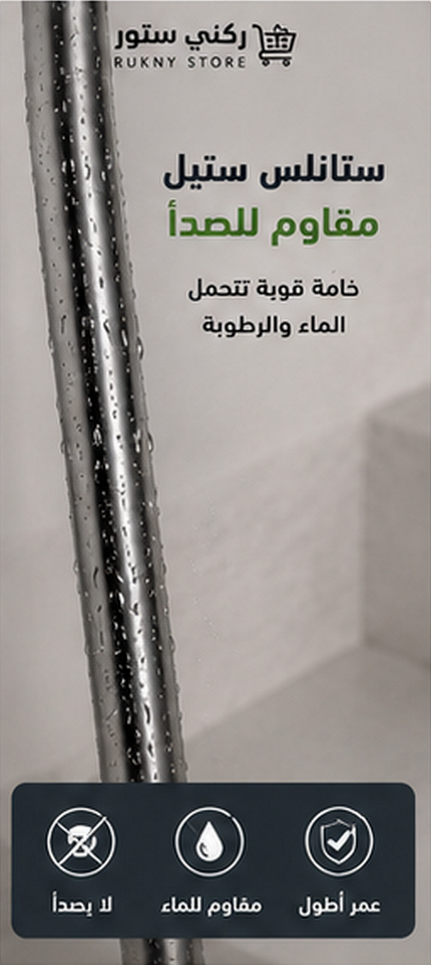 خامة قوية تتحمل الإستخدام اليومي