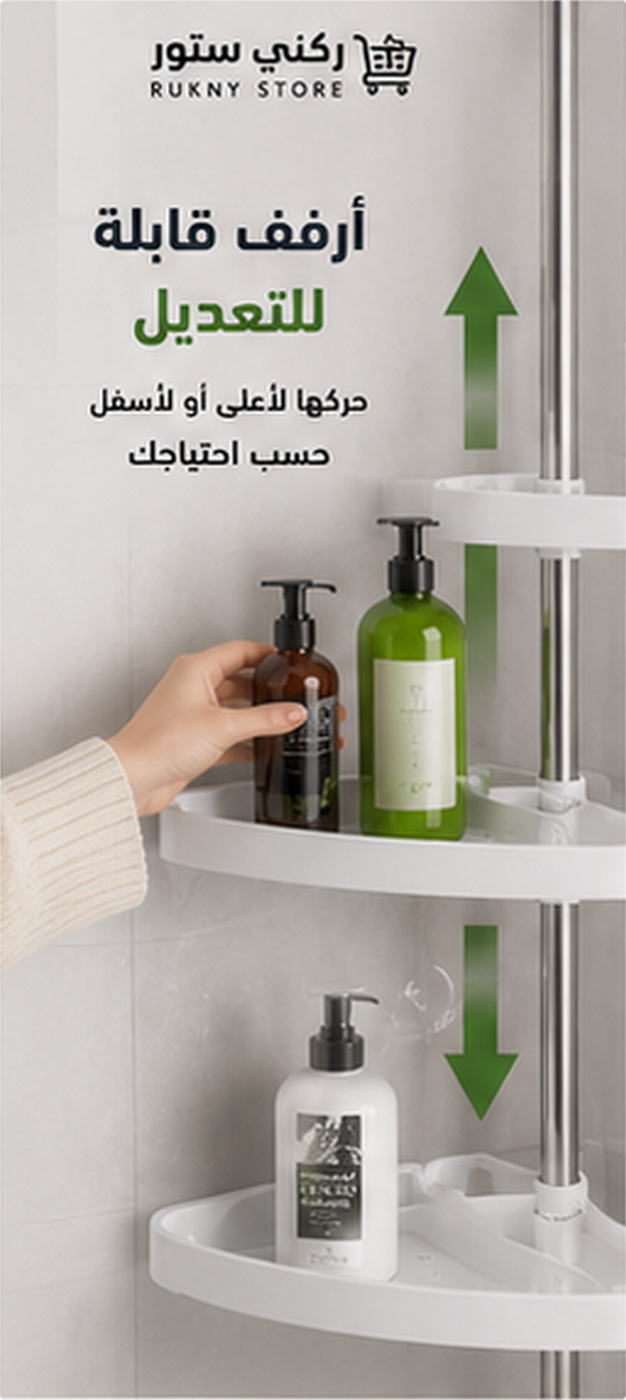 أرفف بلاستيكية متينة وحجم كبير