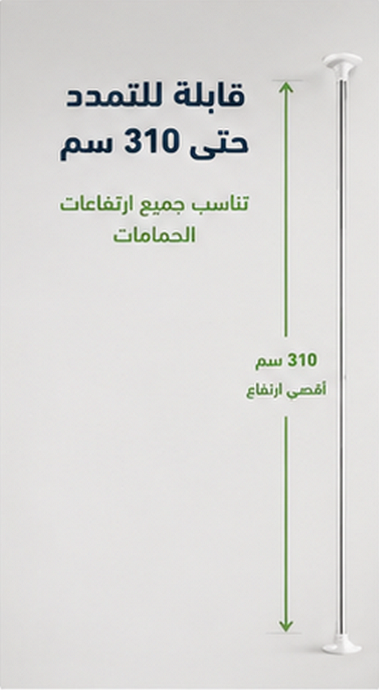 عمود معدني قابل للتمدد والتعديل