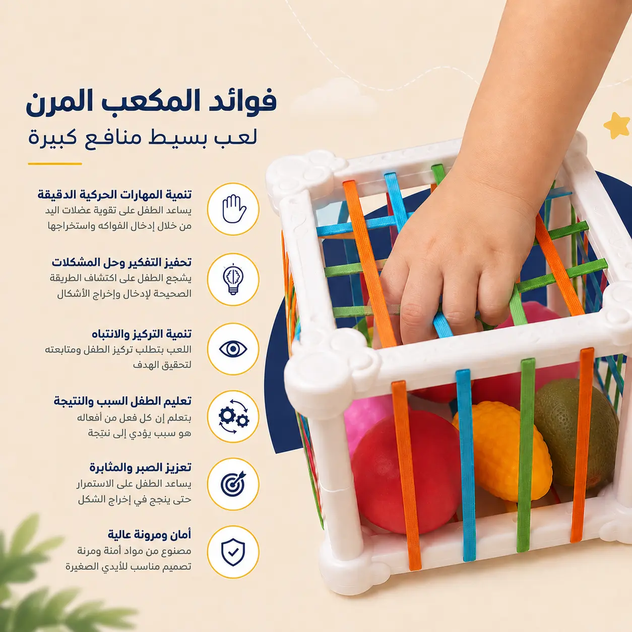 الخطوة الثالثة