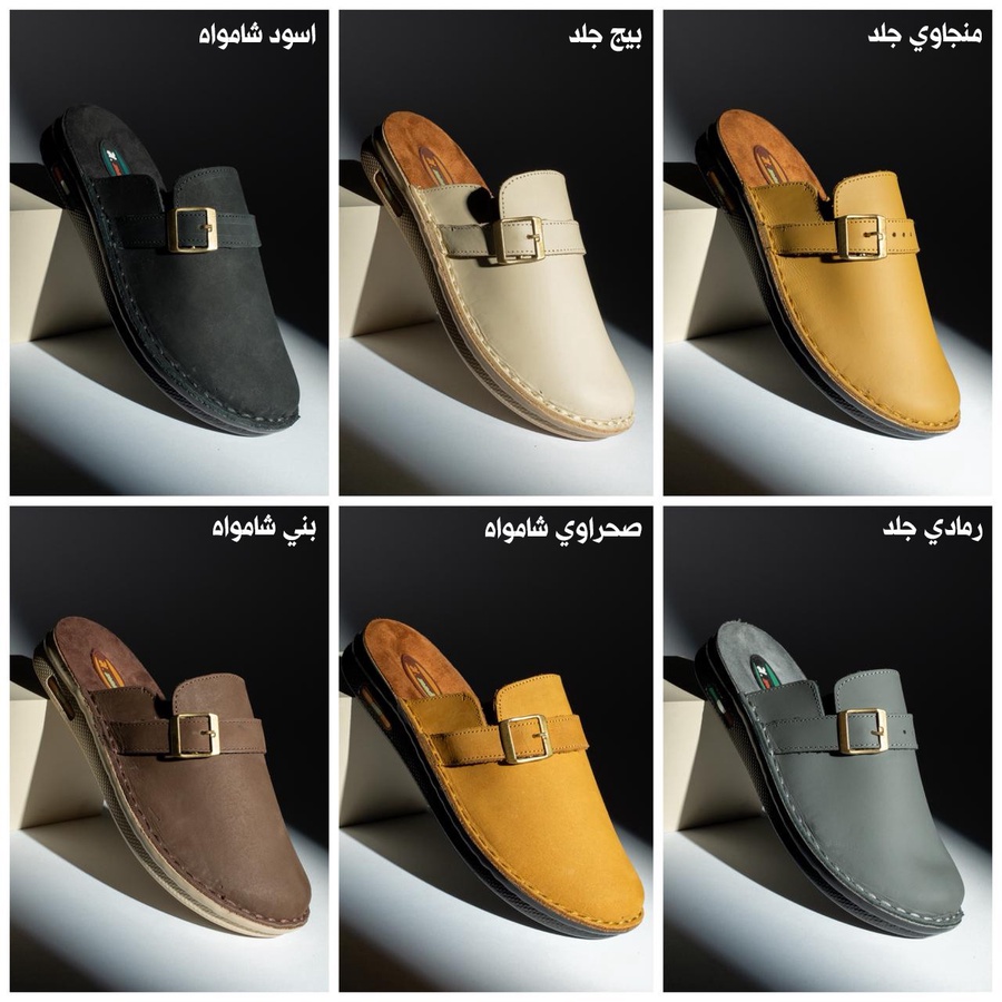  صابوه رجالـى 2069 