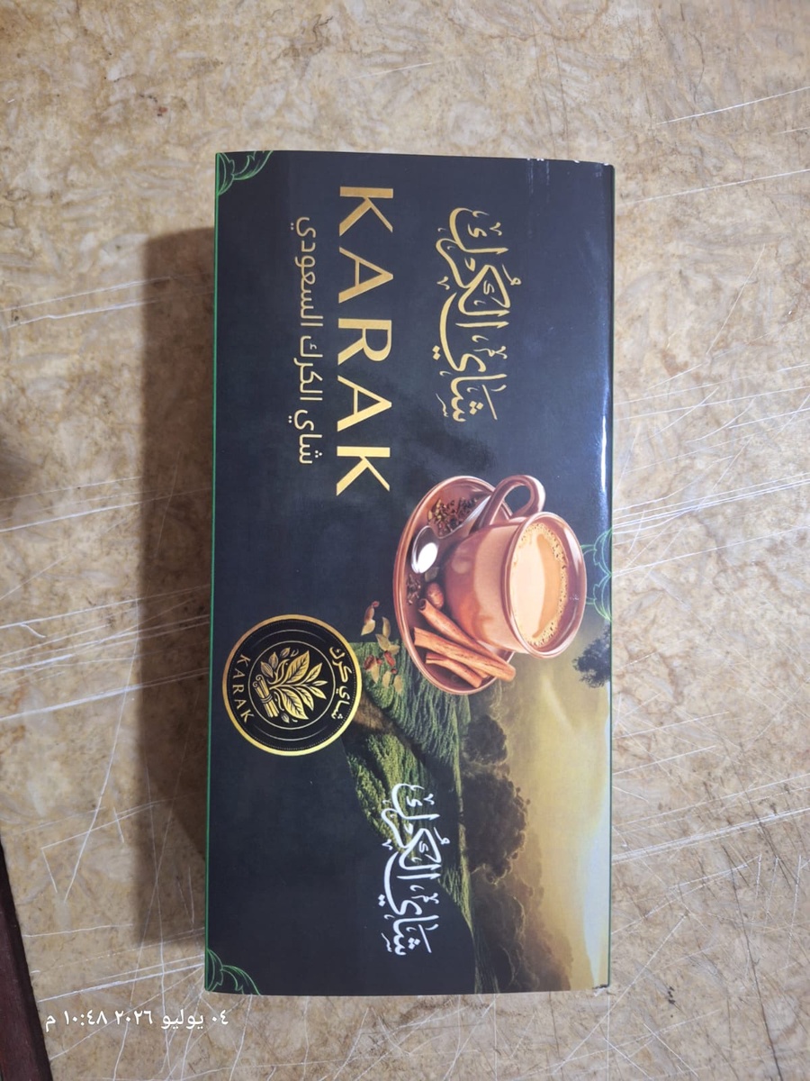 شاي كرك سعودي أصلي بخصم 50% والشحن مجانا 