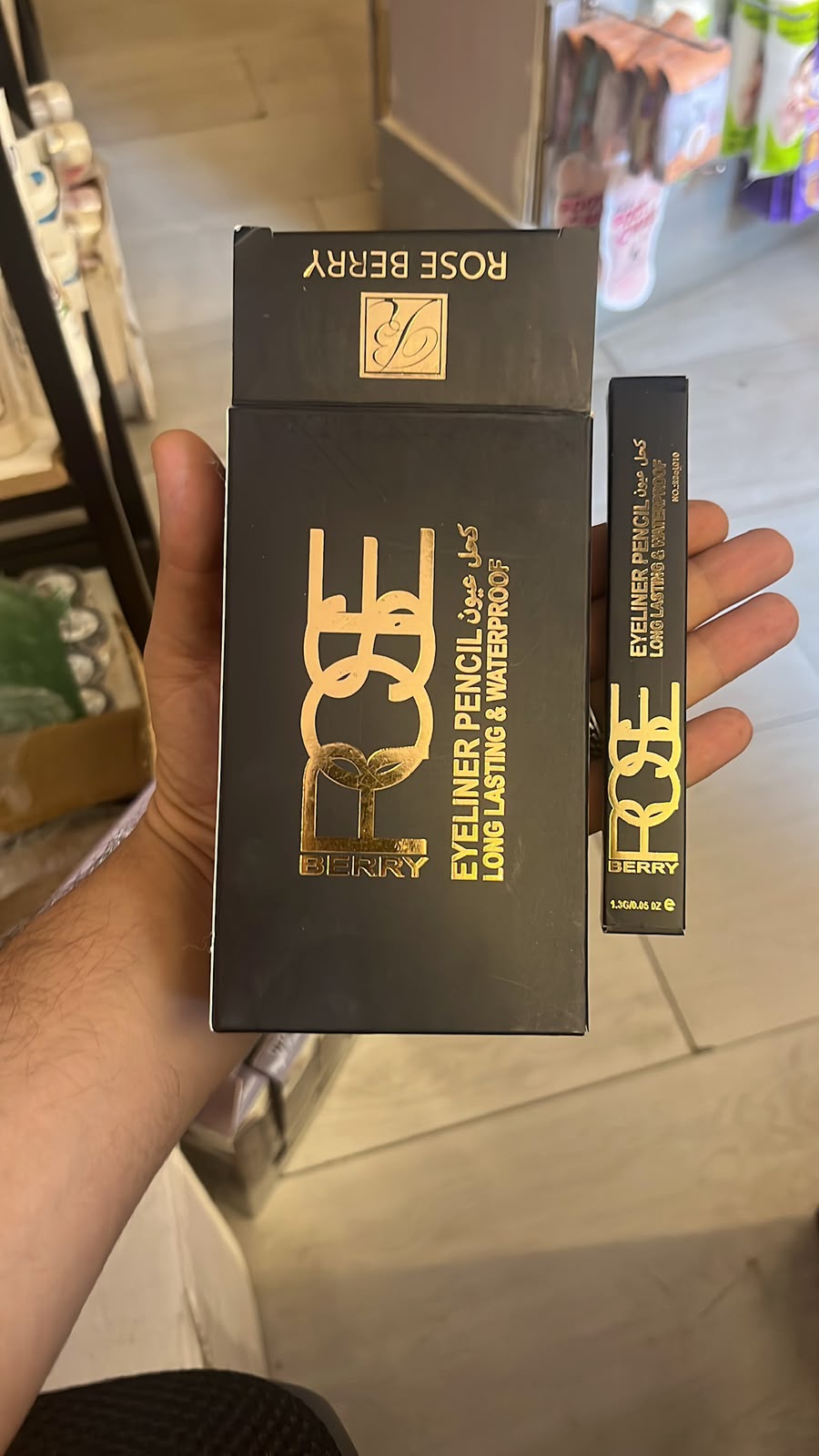 كحل اسود روز بيرى