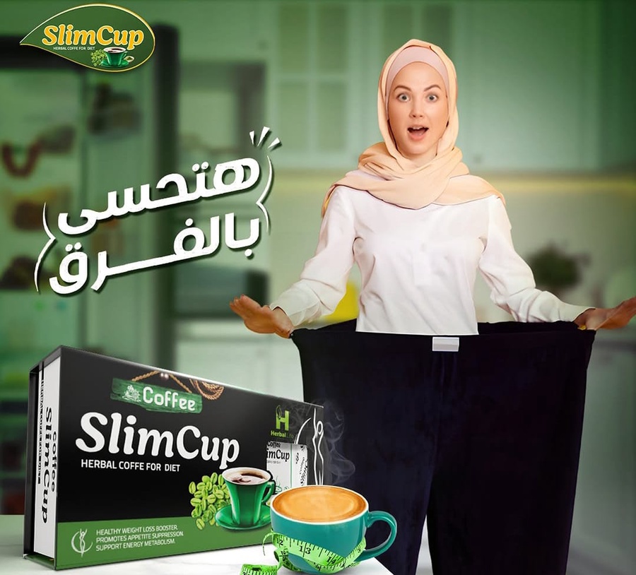 Slim Cup Coffee
