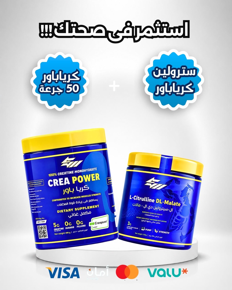 Creapower creatine + Citrulline Malate / Carb