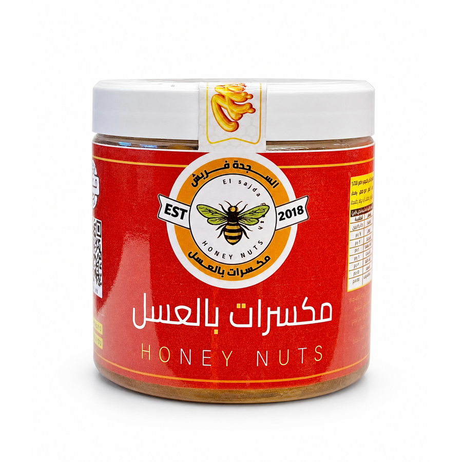 عسل بالمكسرات