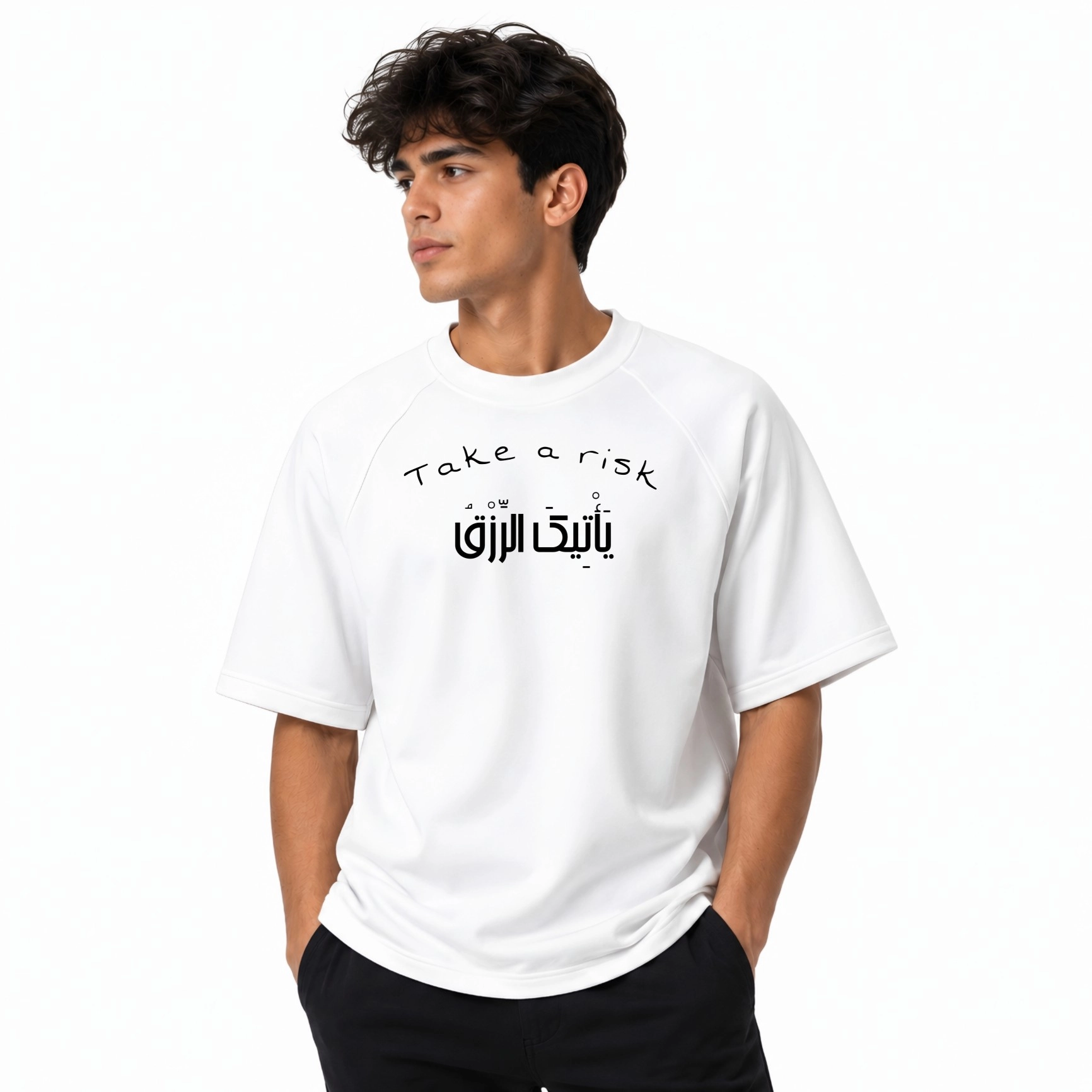 تيشرت ابيض سادة ( Take a Risk )