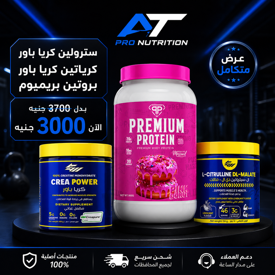 Premium Creatine + Premium Protein + L-Citrulline offer