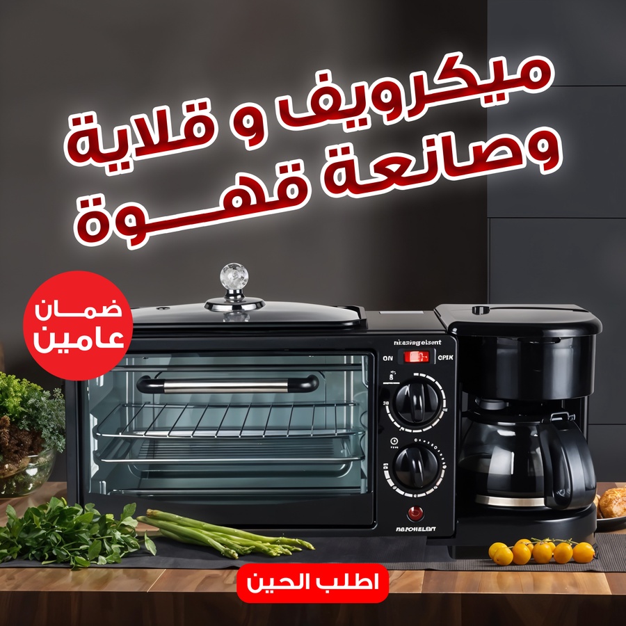 عبدالله - الخبر