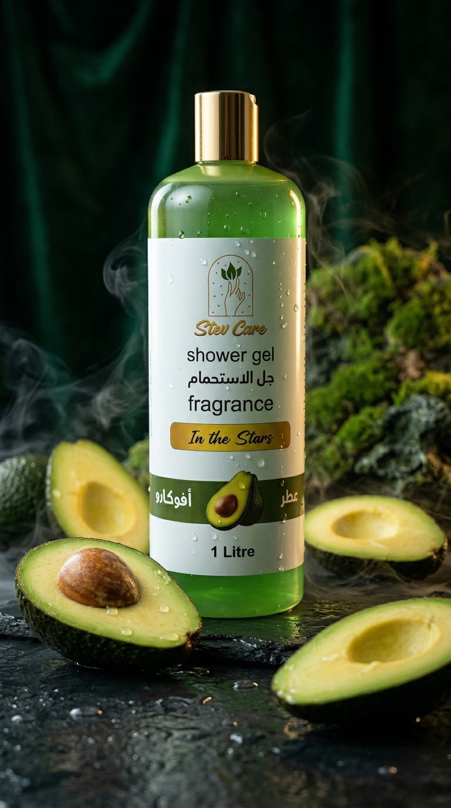 StevCare Shower Gel Avocado 1000ml – شاور جل ستيف كير