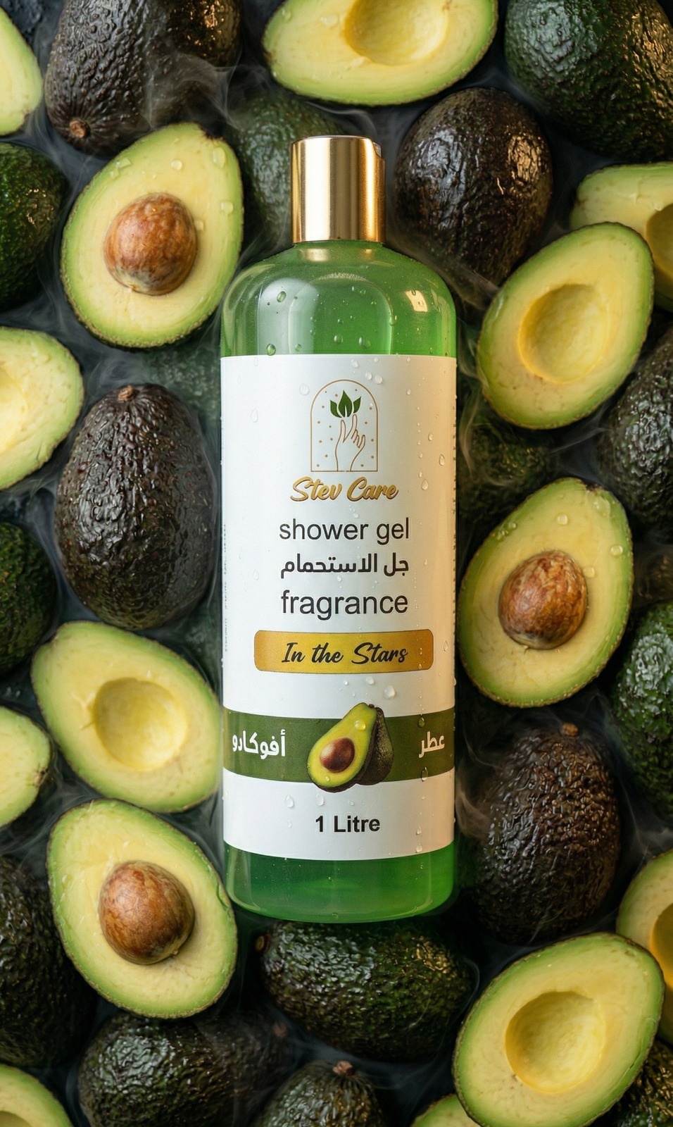 StevCare Shower Gel Avocado 1000ml – شاور جل ستيف كير