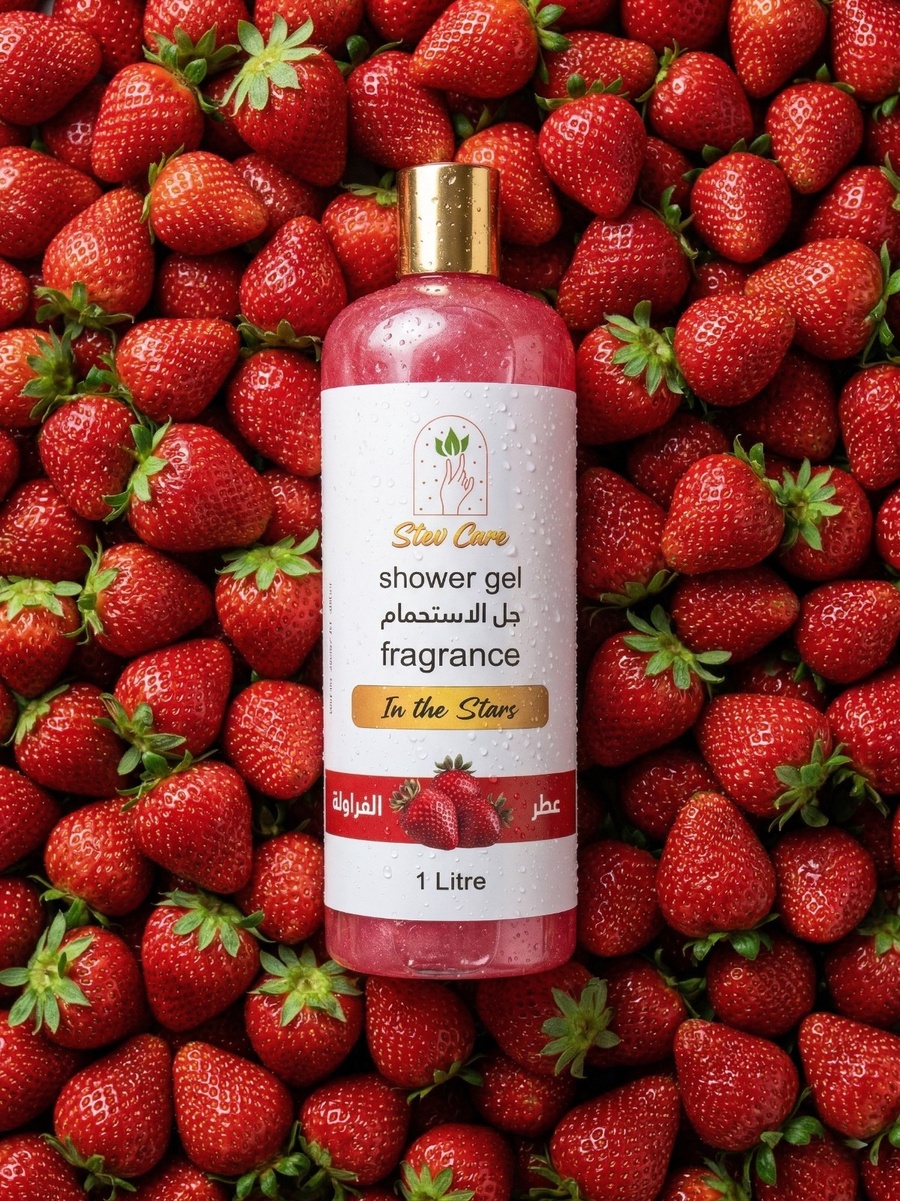 StevCare Shower Gel Strawberry 1000ml – شاور جل ستيف كير