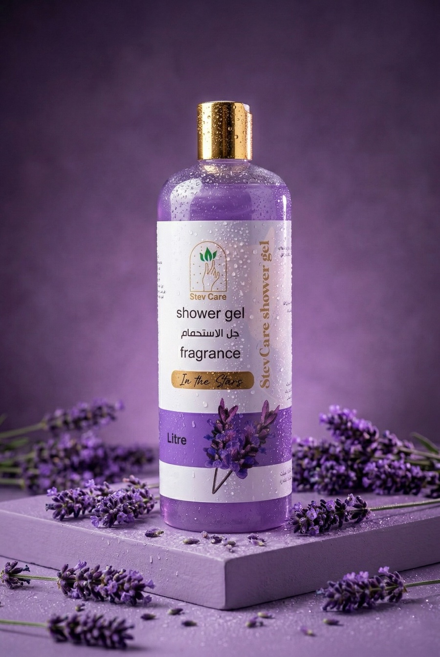 StevCare Shower Gel Lavender 1000ml – شاور جل ستيف كير