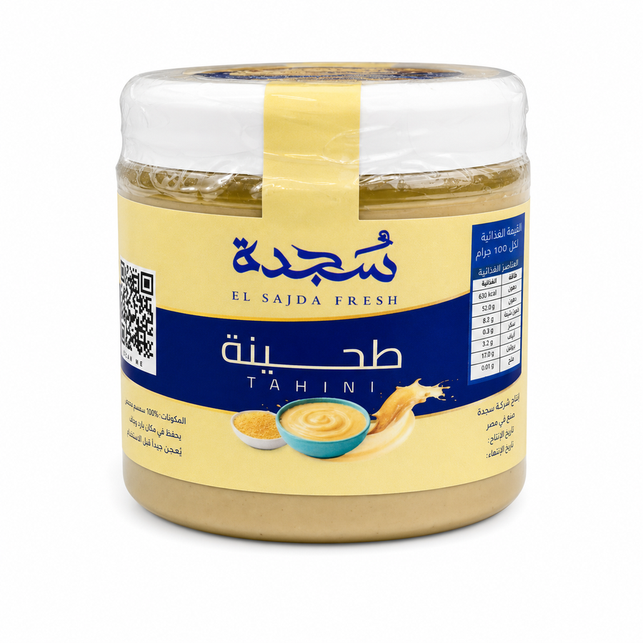 طحينه سمسم خام
