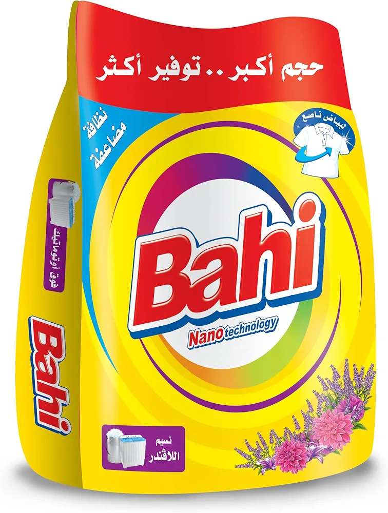 مسحوق باهي 1.5 كجم للغسالات | اطلب من عز