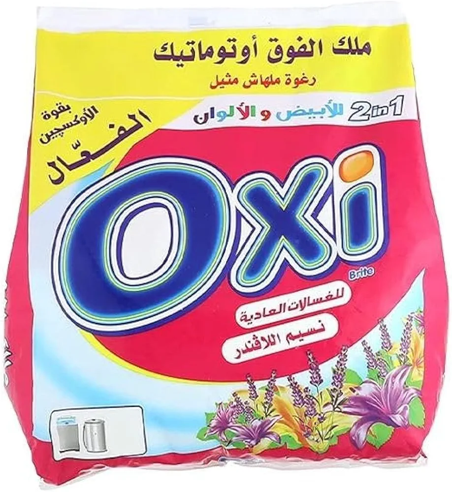 مسحوق أوكسي عادي 1.5 كجم لافندر | اطلب من عز