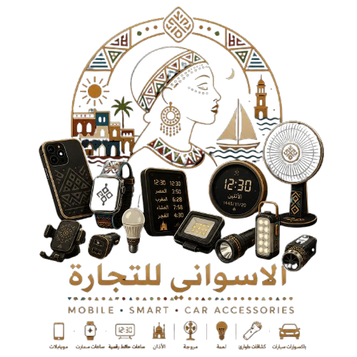 الاسواني للتجارة