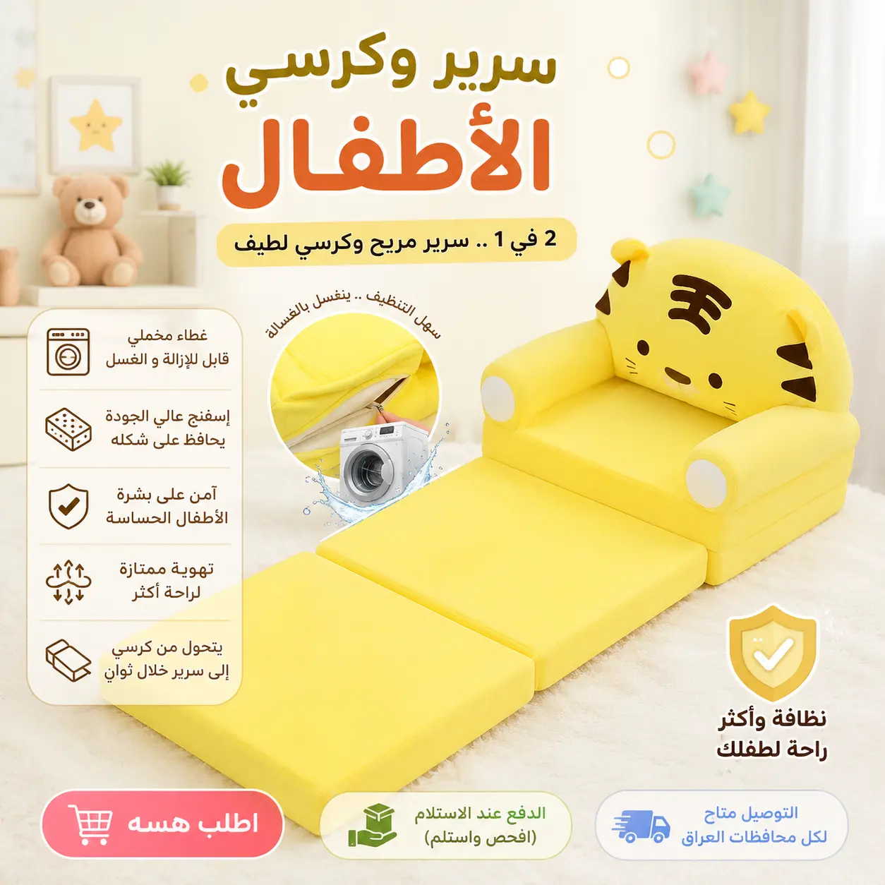 صورة المنتج 2