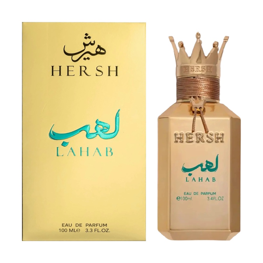 عطر هيرش لهب | Hersh Lahab