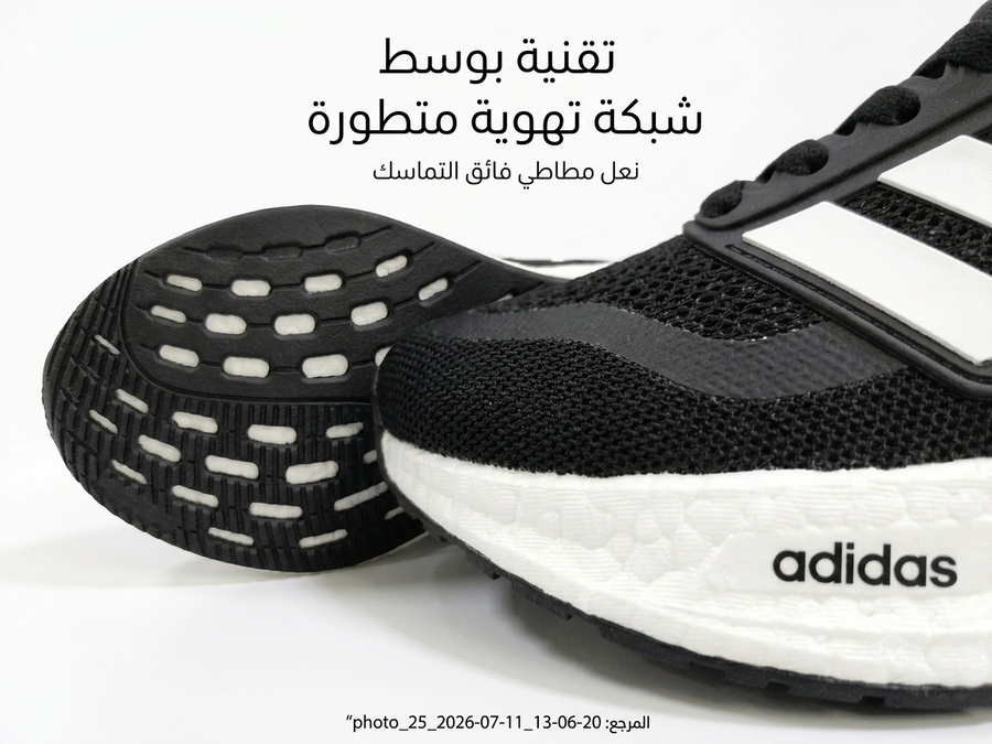 كوتش Adidas-Running-TR101– استيراد فيتنامي – اسود
