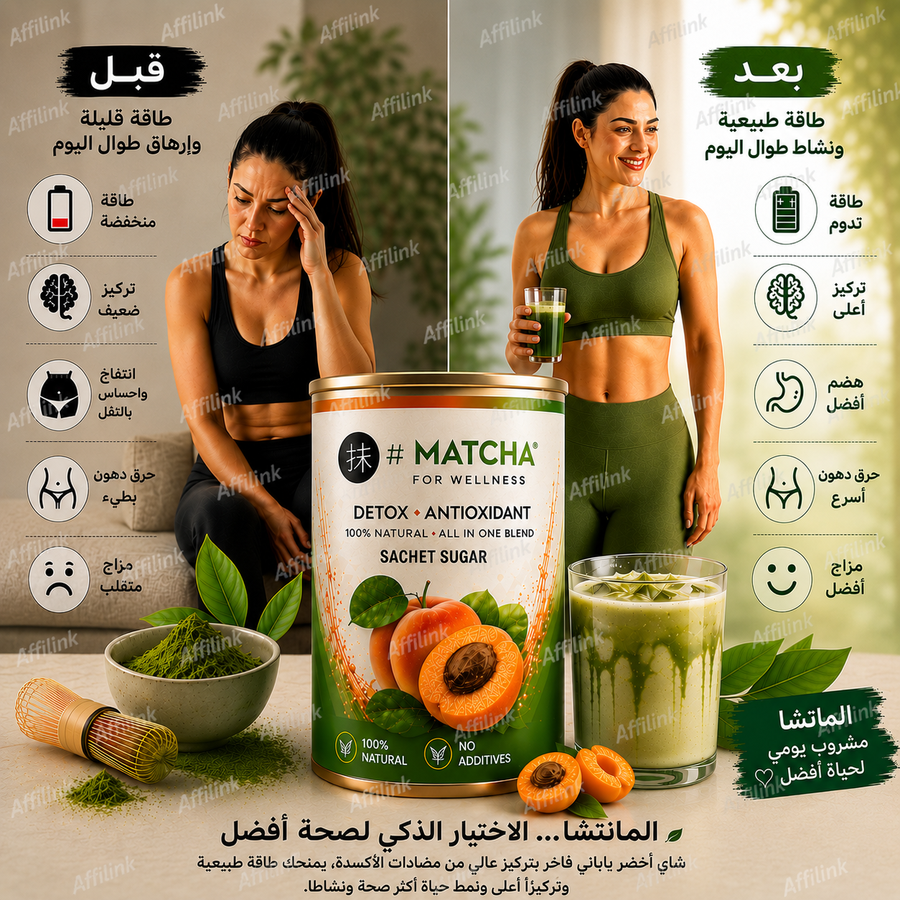 طاقتك الطبيعية تبدأ من هنا