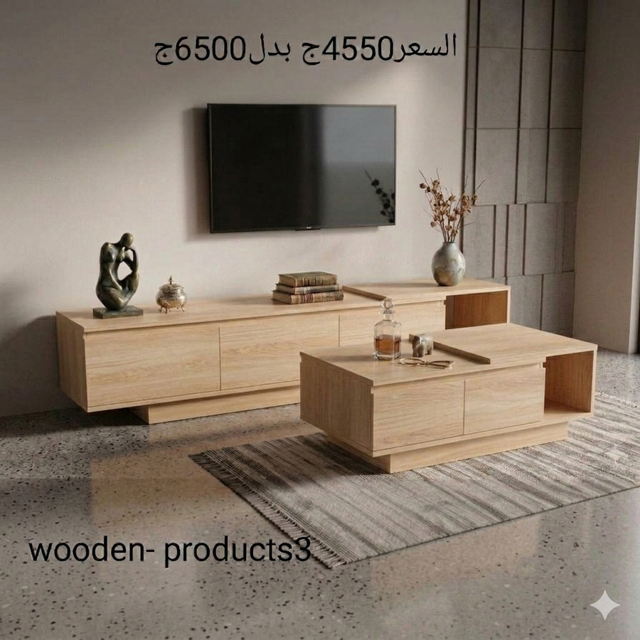طقم ترابيزات مودرن MDF – ترابيزة تلفزيون + ترابيزة ليفنج – متعدد الالوان | Wooden Products