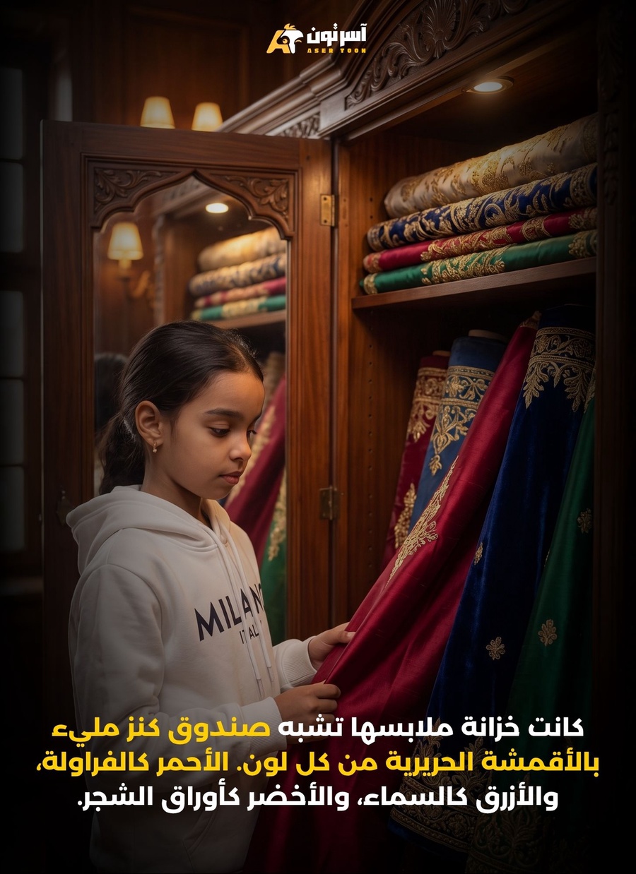 سماح الملكه - مغامرات ممتعة للأطفال